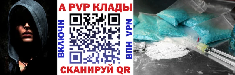 A PVP СК  Нязепетровск 