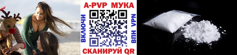 Альфа ПВП СК Нязепетровск