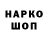 МЕТАДОН кристалл wayde b