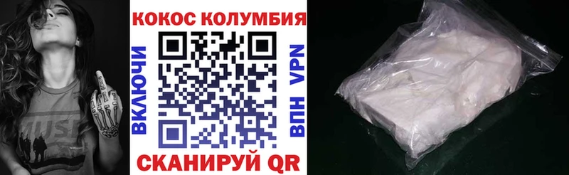 COCAIN Перу  Нязепетровск 