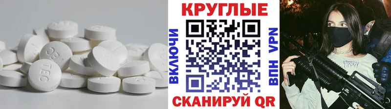 купить закладку Нязепетровск ЭКСТАЗИ XTC