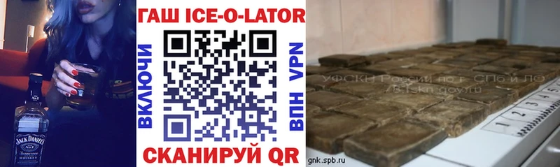 где продают Нязепетровск ГАШИШ хэш