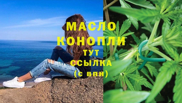 гашишное масло Нефтекумск