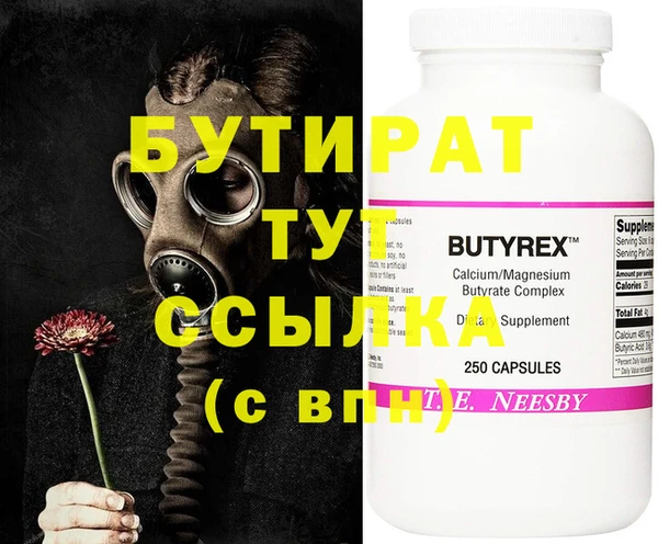 мяу мяу мука Дмитров