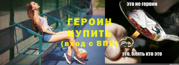 гидра Дмитровск