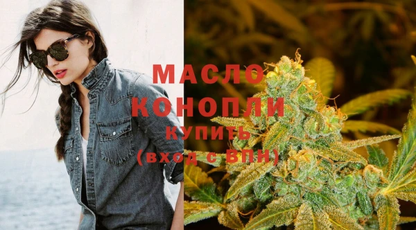 гашишное масло Нефтекумск