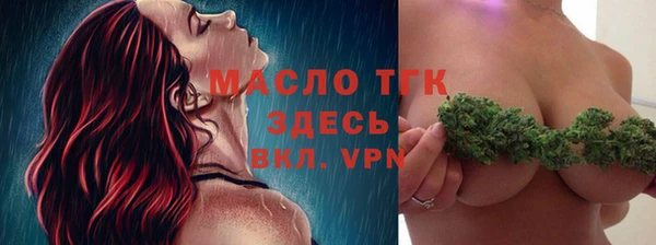 шишки Нефтегорск