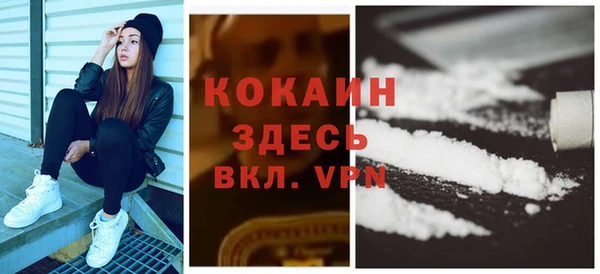 мефедрон VHQ Новокубанск