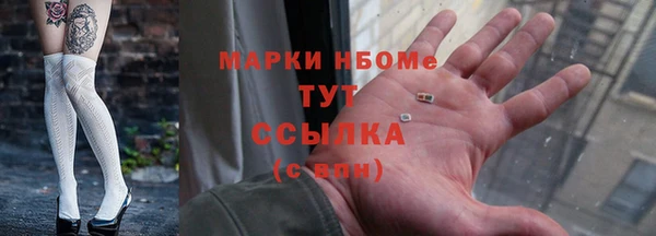 меф VHQ Новозыбков