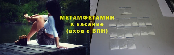 гидра Дмитровск