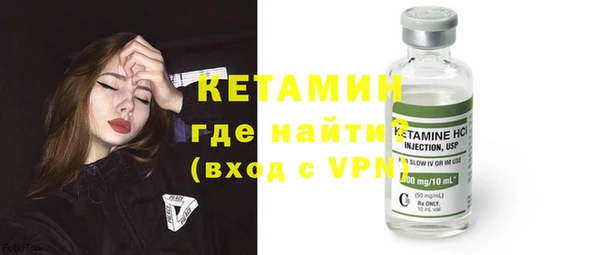 мефедрон VHQ Новокубанск