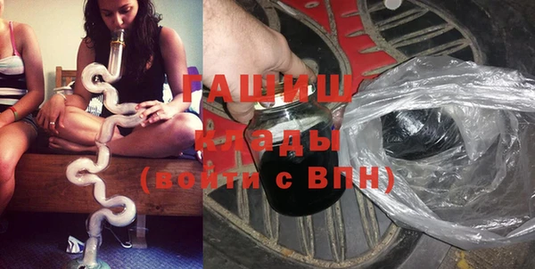 гидра Дмитровск