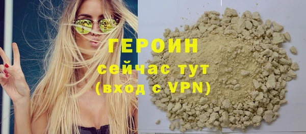 гидра Дмитровск