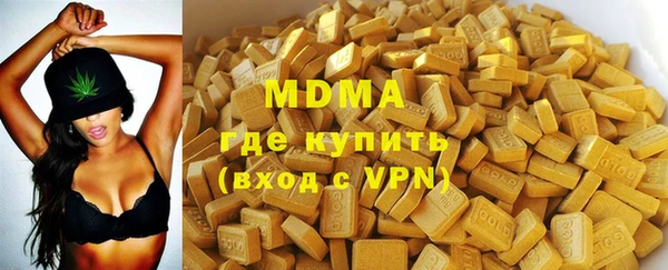 гашишное масло Нефтекумск