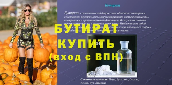 мяу мяу мука Дмитров