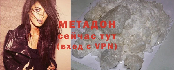 гашишное масло Нефтекумск