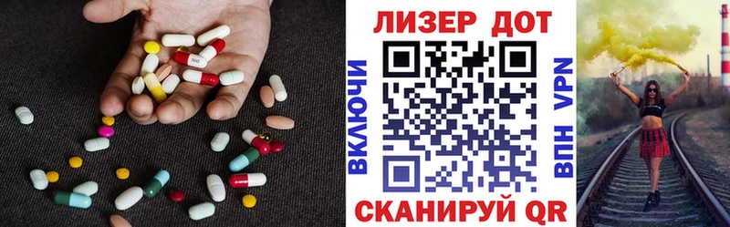 Лсд 25 экстази ecstasy  как найти закладки  Нязепетровск 