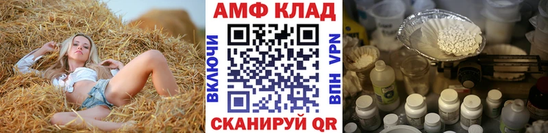 Метамфетамин Декстрометамфетамин 99.9% Нязепетровск
