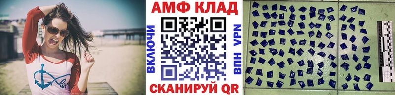 МЕТАМФЕТАМИН винт Нязепетровск
