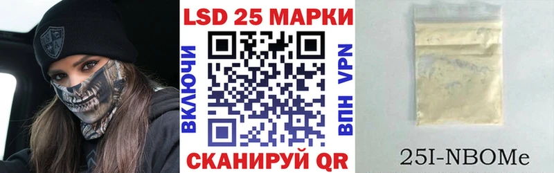 Марки N-bome 1,8мг  ссылка на мегу как зайти  Нязепетровск 