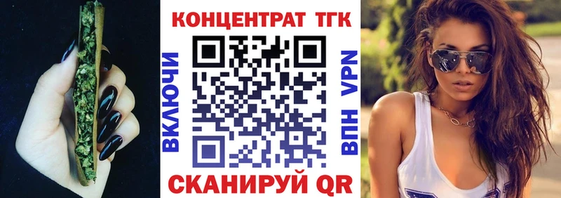 Дистиллят ТГК жижа  закладка  Нязепетровск 